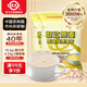 世壯中國農科院純燕麥片300g*2 沖泡沖飲谷物即食營(yíng)養早餐獨立小包裝