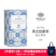 唯廷德（Whittard） 發(fā)現(xiàn)茶系列紅茶綠茶玫瑰伯爵獨(dú)立茶包袋泡茶英國(guó)進(jìn)口送禮 伯爵紅茶