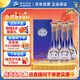 洋河 夢(mèng)之藍 樂(lè )享版 52度 500ml*4瓶整箱裝 綿柔濃香型白酒