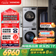 西門子（SIEMENS）iQ300洗烘套裝 10kg 智能除漬  強效除螨 滾筒洗衣機+10kg 熱泵烘干機  108AW+D80W 家電國家補貼