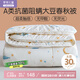 羅萊兒童嬰幼兒A類(lèi)30%大豆被兒童春秋被學(xué)生單人被子秋冬被芯3.2斤150*215