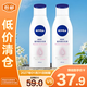 妮維雅（NIVEA）天然VC美白身體乳溫潤透白潤膚乳液200ml*2瓶【臨期清倉】
