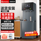 開(kāi)水先生直飲水機商用大型開(kāi)水器辦公室凈水機單位工業(yè)凈水加熱一體機工廠(chǎng)大容量雙開(kāi)水學(xué)校凈水器反滲透機 高端一開(kāi)一溫【五級超濾】遙控/30-50人/包安裝