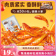 三只松鼠小魚仔香辣味350g/50包 魚干即食海鮮海味零食肉食休閑小吃無污染