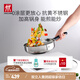 雙立人（ZWILLING）不銹鋼煎鍋炒菜鍋平底煎鍋無(wú)涂層Silver銀光外壁抗黃0涂層鍋具 不銹鋼深煎鍋26cm
