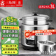 三角牌（Triangle）電飯煲 老式電飯鍋家用304不銹鋼煮飯鍋燉湯鍋帶蒸籠家庭用大容量 3升丨升級304內膽【0涂層】丨2-4人 3L