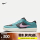 耐克（NIKE）SB FORCE 58 PREMIUM 男/女滑板鞋 DV5476-400 42.5
