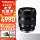 騰龍（Tamron）20-40mm鏡頭全畫幅e卡口變焦風(fēng)光視頻微單鏡頭2040 20-40mm索尼E卡口 官方標(biāo)配【送騰龍?jiān)bUV+高檔清潔套裝】