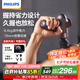 飛利浦（PHILIPS）筋膜槍小鋼炮按摩儀專業(yè)級家用健身肌肉背腿部按摩器3107G 節(jié)日生日禮物男女友七夕禮物教師節(jié)