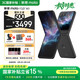 摩托羅拉 聯(lián)想moto Razr 60 第6代折疊屏 IP48防塵抗水 60萬(wàn)次折疊 康寧防護(hù) 自由懸停拍 12+512 星際隕黑