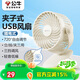 公牛USB桌面風(fēng)扇 迷你輕音小電扇 家用臥室學(xué)生宿舍辦公室臺式桌面扇臺夾扇 立掛兩用