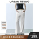 UR2025夏季新款女裝時(shí)尚通勤百搭白色闊腿休閑長褲UYY850132 本白 27