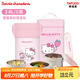 泰福高（TAFUCO）保溫飯盒316不銹鋼學(xué)生飯盒上班族帶飯多層保溫桶三麗鷗聯(lián)名T5616