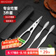 美廚（maxcook）吃蟹工具套裝 螃蟹工具大閘蟹不銹鋼剝蟹鉗蟹刀 3件套 MCPJ6173