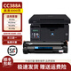 cc388a硒鼓適用惠普m126a硒鼓m126nw/m128fw/fp打印機(jī)88A粉盒墨盒 3000頁|高清易加粉硒鼓|上機(jī)即用
