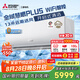 三菱電機（Mitsubishi Electric）KY系列1.5匹 新一級能效14-21㎡適用變頻冷暖 空調省電掛機國家補貼開啟式清潔MSZ-KY12VFK