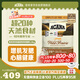 愛肯拿（ACANA）貓糧 牧場盛宴成貓幼貓糧 高蛋白無谷進(jìn)口雞肉糧5.4kg 效期26/5