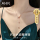 AHK小蠻腰銀項鏈女吊墜鎖骨鏈時尚首飾紀念日生日禮物送女朋友老婆 高雅玫瑰金小蠻腰搭配精美禮盒