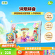 洪恩識字app  拼音 啟蒙數學(xué) 啟蒙英語(yǔ)會(huì )員終身包早教玩具兒童 【拼音啟蒙】終身包