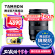 騰龍（Tamron）B070 17-70mm F/2.8 VC防抖大光圈微單鏡頭17-70風(fēng)光人像旅行半畫(huà)幅1770 富士X卡口 官方標配【送騰龍UV濾鏡+64G存儲卡+清潔套裝】