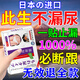 秋雅奈緒漏尿貼老人漏尿?qū)Ｓ酶嗨幣璧准⌒迯?fù)神器縮陰改善漏尿進(jìn)口遺尿貼 特效貼【買1發(fā)3】一貼止漏尿 漏尿修復(fù)盆底肌陰道松弛