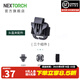 納麗德（NEXTORCH）UT10C/UT11C/UT31燈體配件頭盔燈夾帽夾肩夾自行車燈燈夾 頭盔夾