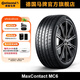 德國馬牌輪胎245/45R19 98V FR MC6