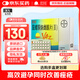 【原研藥】[優(yōu)思悅] 屈螺酮炔雌醇片(II)0.02mg:3mg*28片/盒原研進(jìn)口