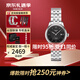 天梭（TISSOT）瑞士力洛克系列機(jī)械女表經(jīng)典時(shí)尚女士腕表送女友生日節(jié)日送禮 T006.207.11.058.00黑盤鋼帶款