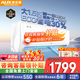 奧克斯（AUX）空調大一匹1.5匹新一級能效節能省電俠變頻冷暖兩用家用智能溫控防直吹健康自清潔單冷掛機 大1.5匹 一級能效 【聯(lián)系客服  領(lǐng)取優(yōu)惠券】