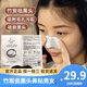 格潤(rùn)絲 GREEN SKIN竹炭去黑頭鼻貼撕拉式豬鼻貼膜清潔男女收縮毛孔旗艦 竹炭祛黑頭鼻貼膜 10片裝 體驗(yàn)裝