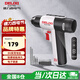 德力西（DELIXI）8V電動(dòng)螺絲刀家用便攜式迷你多功能電鉆螺絲批手電鉆工具箱