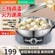SUBOAER蘇泊電餅檔家用40CM大號(hào)煎烤機(jī)304不銹鋼加深早餐機(jī)加熱大烤盤三明治煎烤機(jī)烙餅鍋電煎鍋 【TOP爆款】直徑36cm+304不銹鋼旋鈕控溫 【基礎(chǔ)款】深5.5CM