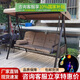 紫葉（ziye）戶(hù)外秋千庭院鐵藝雙人搖椅花園室外吊床田園陽(yáng)臺(tái)吊椅秋千椅