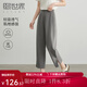 熙世界sllsky八九分灰色西裝褲夏季薄款2025新款通勤小個(gè)子休閑哈倫褲 鴿子灰 M