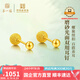 第一福黃金耳釘螺絲金珠磨砂光面足金999耳飾養(yǎng)耳洞送女友七夕禮物 雙球磨砂耳釘【約1.08g】一對