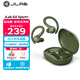 JLab GO Sport+藍牙運動(dòng)耳機 戶(hù)外騎行跑步掛耳式無(wú)線(xiàn)耳機入耳式通話(huà)降噪 長(cháng)續航 IP55防塵防水 軍綠色