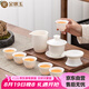 金鑲玉 功夫茶具整套裝家用簡(jiǎn)約陶瓷羊脂玉白瓷送禮品盒 品香