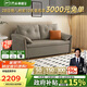 芝華仕（CHEERS）布藝沙發(fā)床一體兩用客廳2025新小戶型國(guó)家補(bǔ)貼芝華士6305灰雙人