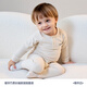 DOMIAMIA兒童睡衣家居服套裝竹纖維羊毛春秋寶寶打底衣秋冬2025新款 【暖羊彈柔紗】長(cháng)袖套裝-橡木白 100
