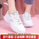 安踏運(yùn)動(dòng)鞋女鞋新款夏季透氣休閑鞋百搭輕便軟底跑步鞋防滑減震小白鞋 【夏季熱賣推薦款】白 37.5 (235mm)