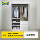 宜家（IKEA）穆斯肯雙門(mén)簡(jiǎn)易衣柜現代簡(jiǎn)約家用臥室柜子小戶(hù)型出租房用 白色