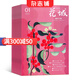 花城雜志雜志鋪 2025年10月起訂閱 1年共6期 散文隨筆 文學(xué)文摘期刊