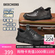 斯凱奇（Skechers）閃穿鞋男士商務(wù)鞋秋季薄款一腳蹬德比鞋軟底上班通勤休閑鞋205353
