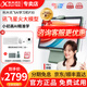 科大訊飛人工智能學(xué)習(xí)機(jī)P30 小學(xué)初中高中AI精準(zhǔn)答疑輔導(dǎo)學(xué)生平板學(xué)練機(jī)護(hù)眼家教機(jī)點(diǎn)讀早教機(jī) 學(xué)習(xí)機(jī)P30 JD快遞