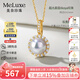 meluxeakoya海水珍珠項(xiàng)鏈吊墜百搭開口扣吊墜可搭配小米珠項(xiàng)鏈七夕禮物 Akoya8-8.5mm