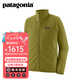 巴塔哥尼亞（Patagonia）男士抓絨衫 R1抓絨衣立領(lǐng)開衫夾克保暖R1 TechFace Jkt 83581 GRZG M