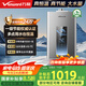 萬(wàn)和（Vanward）【ME5T16真節(jié)能認(rèn)證】16升燃?xì)鉄崴魈烊粴狻緡?guó)家補(bǔ)貼15%】水氣雙伺服恒溫 低水壓?jiǎn)?dòng)