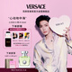 范思哲（VERSACE）侯明昊同款心動(dòng)女士香水50ml 七夕禮物生日禮物送女友心動(dòng)地中海