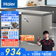 海爾（Haier）小冰柜家用京東自營142升小冰箱小型冷柜大容量-30度深冷速凍保鮮BC/BD-142GHCD家電國家補貼20%